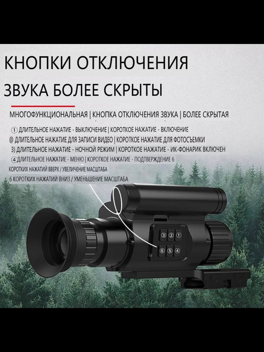 NV-075-35-940 Digital Night Vision Scope – 1080P HD, 35mm Lens, 940nm Invisible IR, Photo/Video Recording